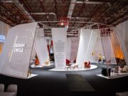 FDI Istanbul 2026, tasarımın küresel buluşma noktası olmaya hazırlanıyor